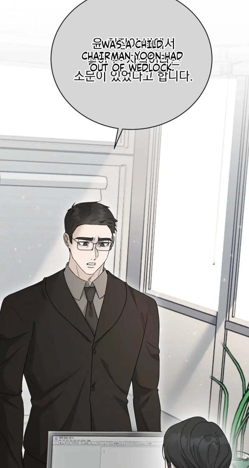 Read Ruthless Temptation chapter 22 image 84 on Lezhin