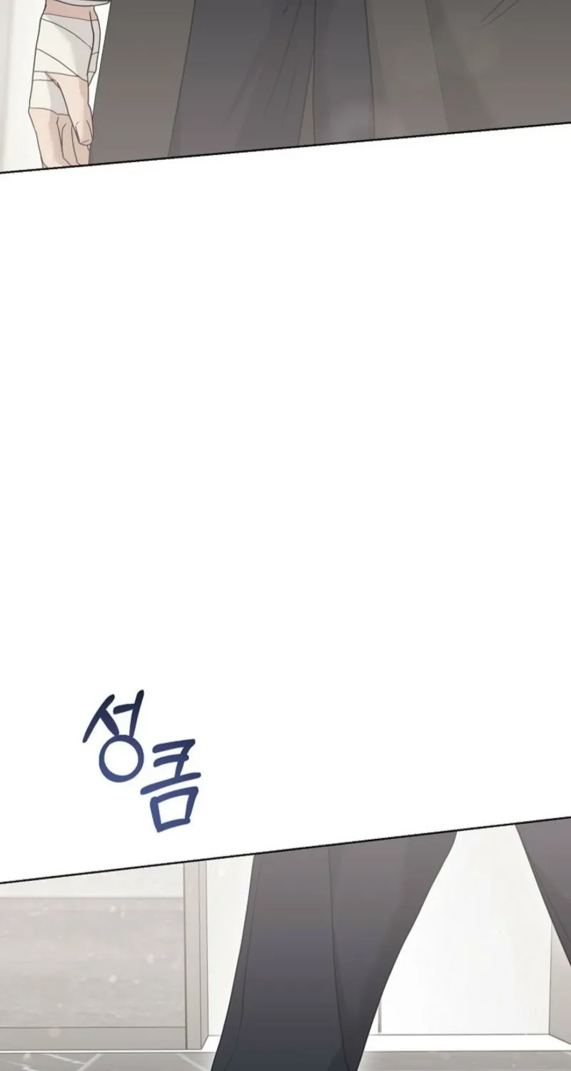 Read Ruthless Temptation chapter 23 image 41 on Lezhin