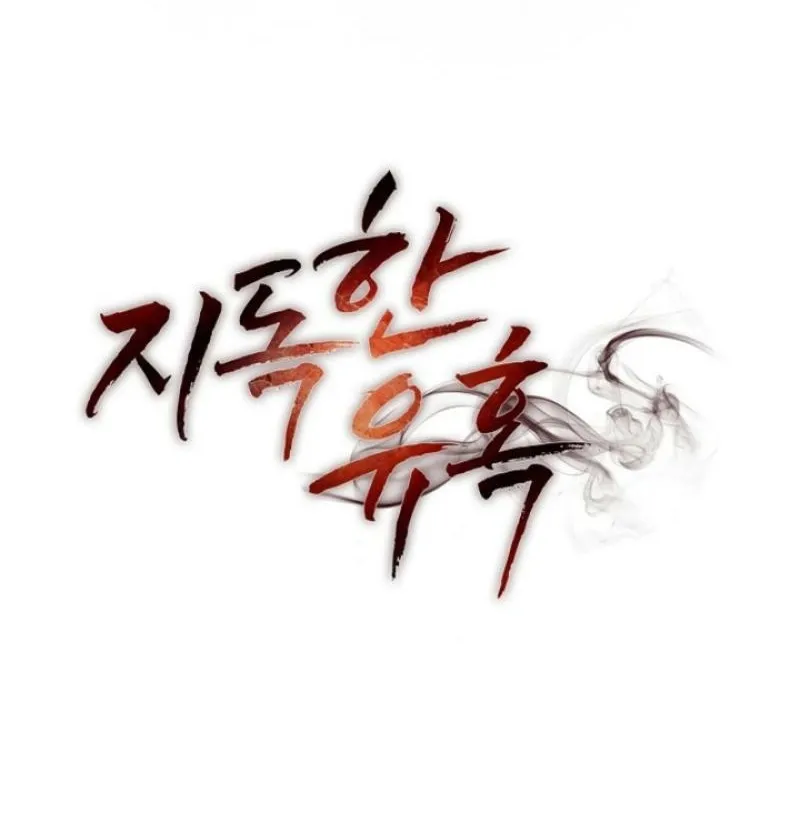 Read Ruthless Temptation chapter 25 image 17 on Lezhin