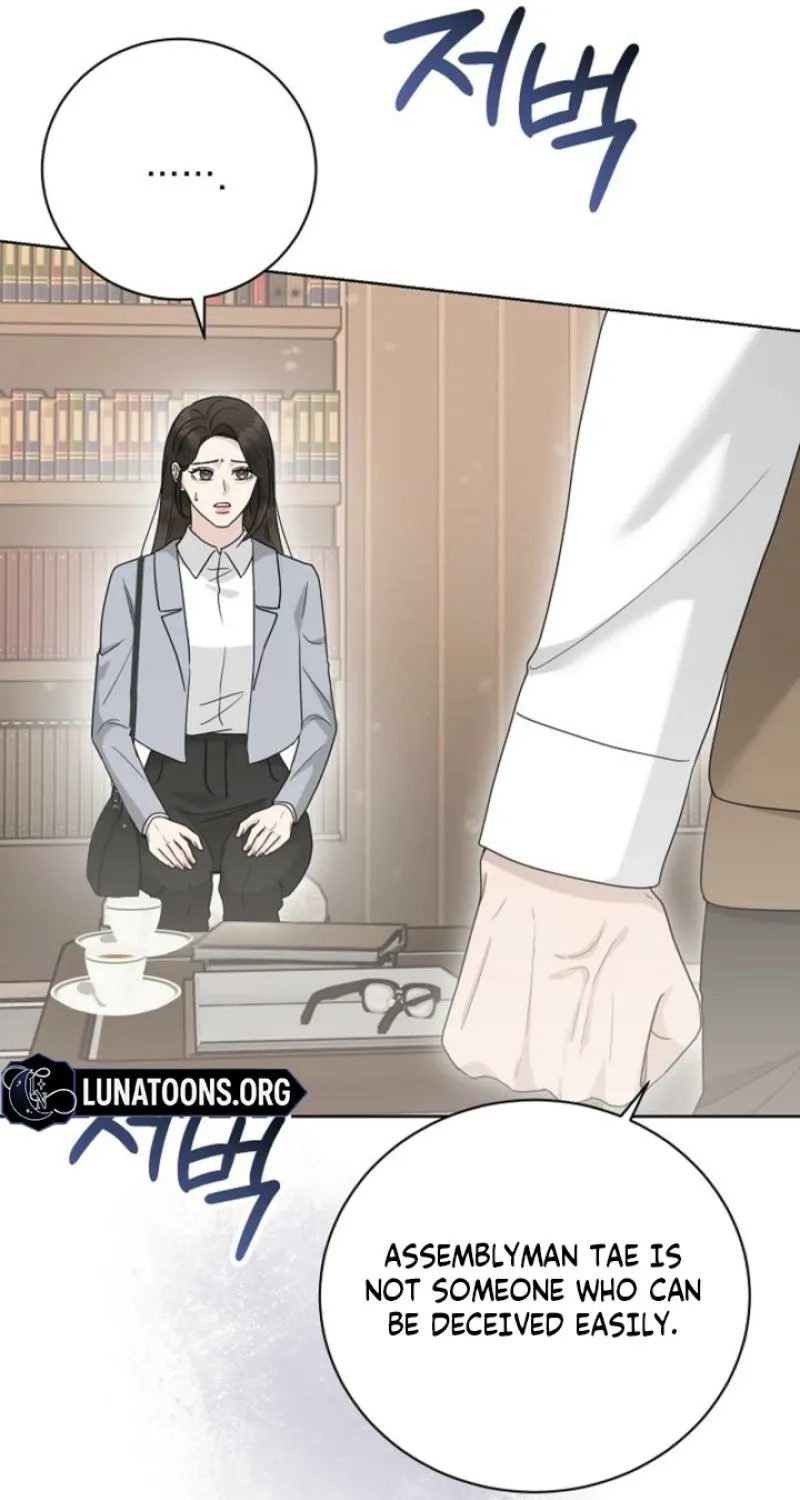 Read Ruthless Temptation chapter 26 image 12 on Lezhin