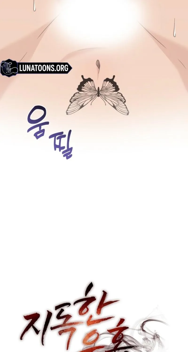 Read Ruthless Temptation chapter 28 image 102 on Lezhin