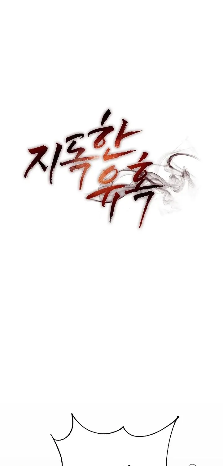 Read Ruthless Temptation chapter 3 image 34 on Lezhin