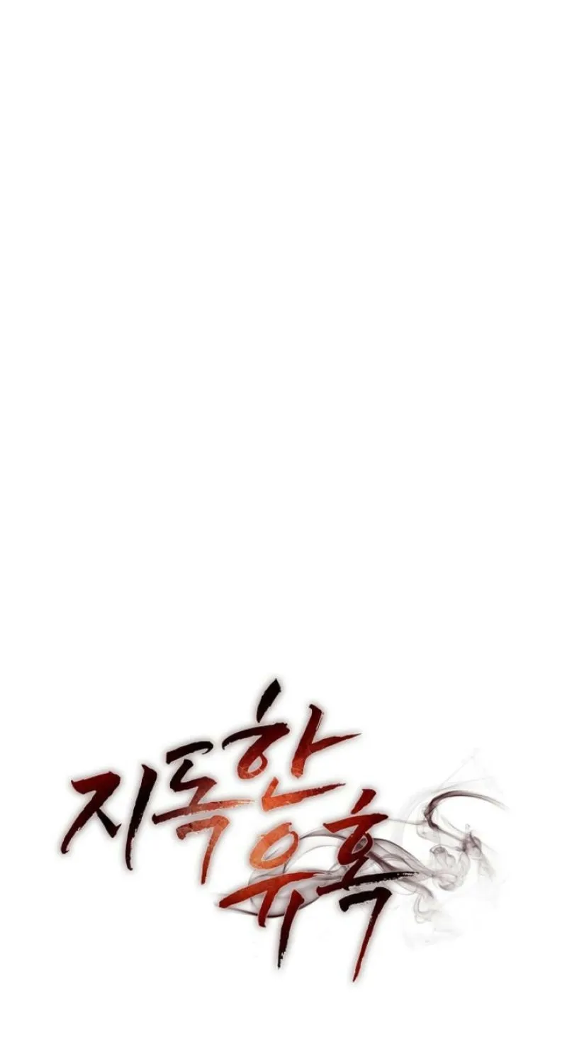 Read Ruthless Temptation chapter 32 image 31 on Lezhin