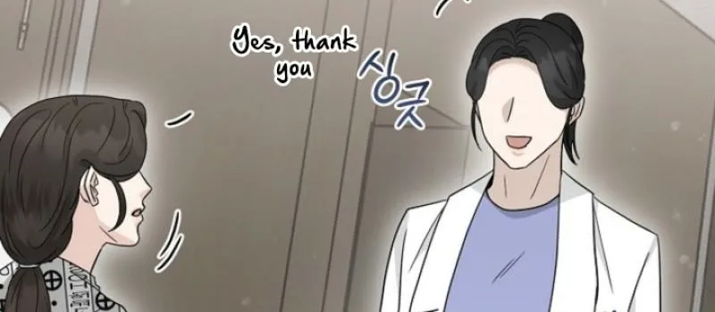 Read Ruthless Temptation chapter 34 image 87 on Lezhin