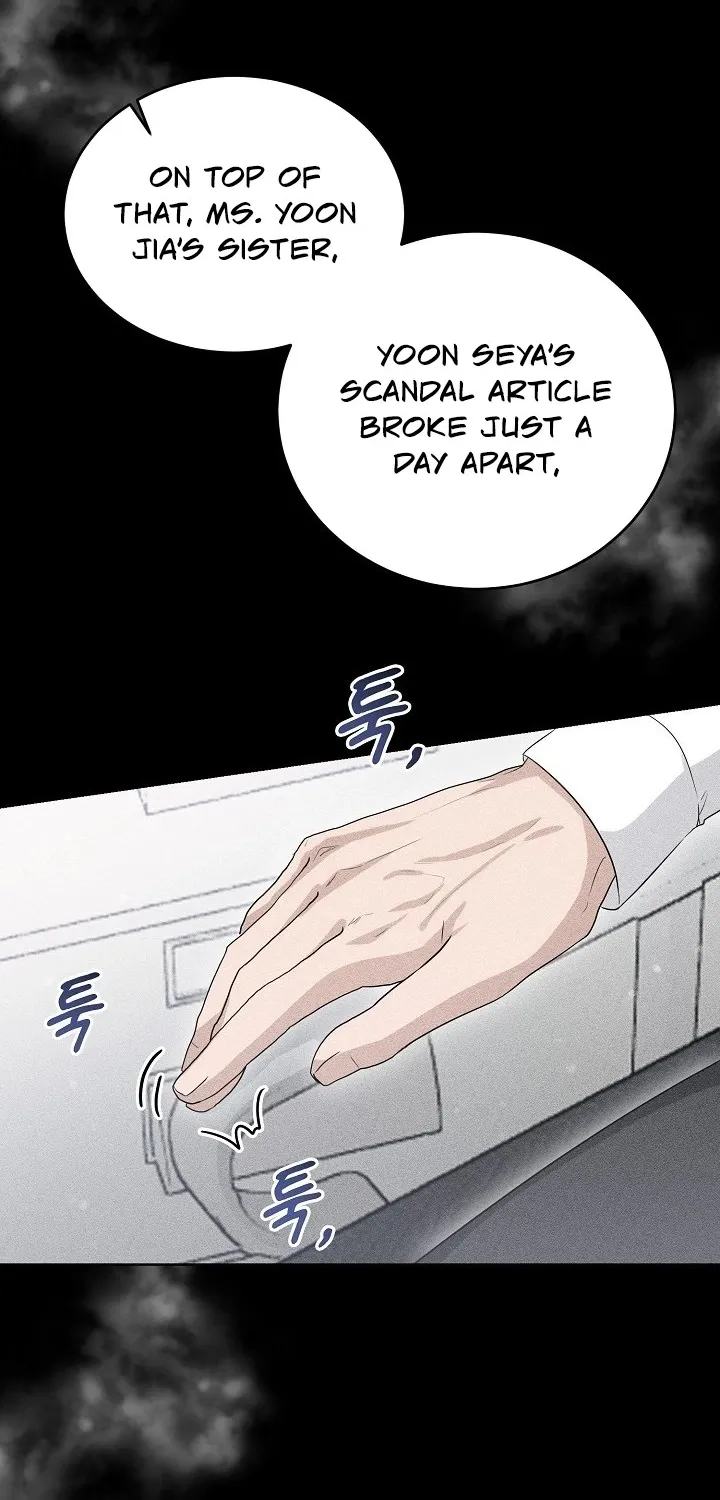 Read Ruthless Temptation chapter 4 image 15 on Lezhin