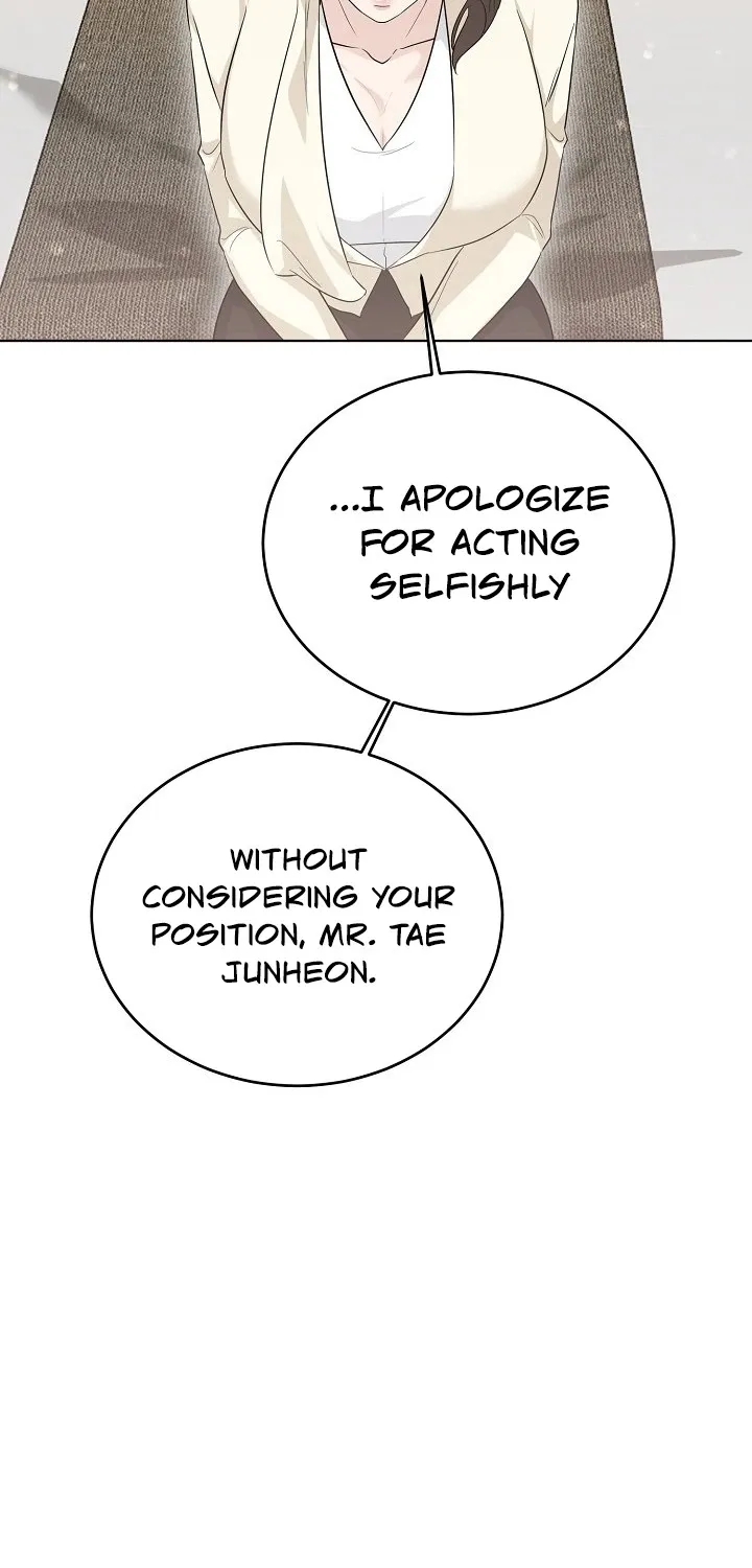 Read Ruthless Temptation chapter 4 image 46 on Lezhin