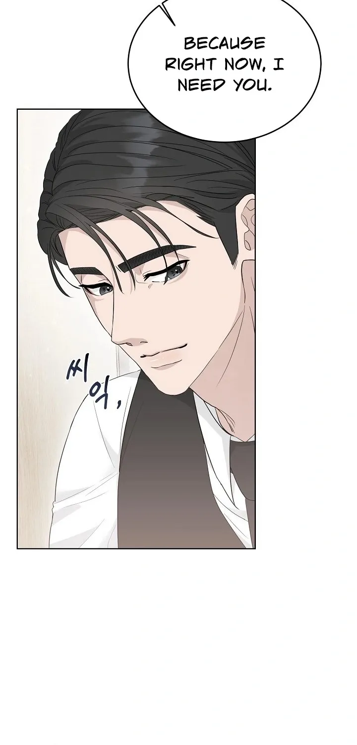 Read Ruthless Temptation chapter 4 image 73 on Lezhin