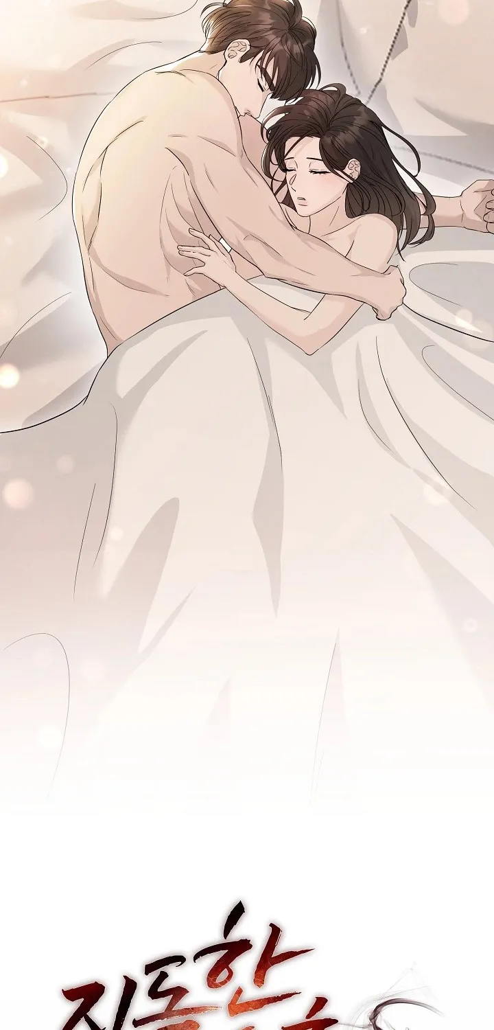 Read Ruthless Temptation chapter 5 image 25 on Lezhin