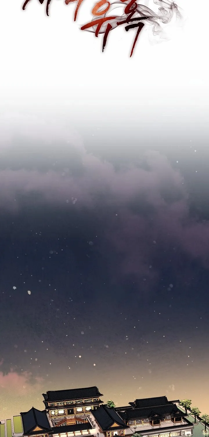 Read Ruthless Temptation chapter 5 image 26 on Lezhin
