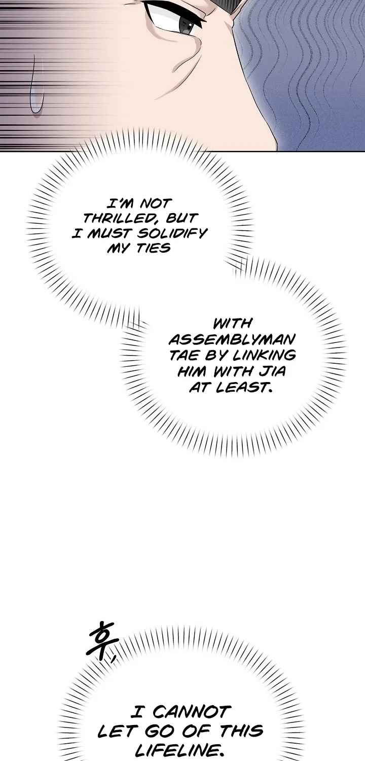 Read Ruthless Temptation chapter 5 image 34 on Lezhin