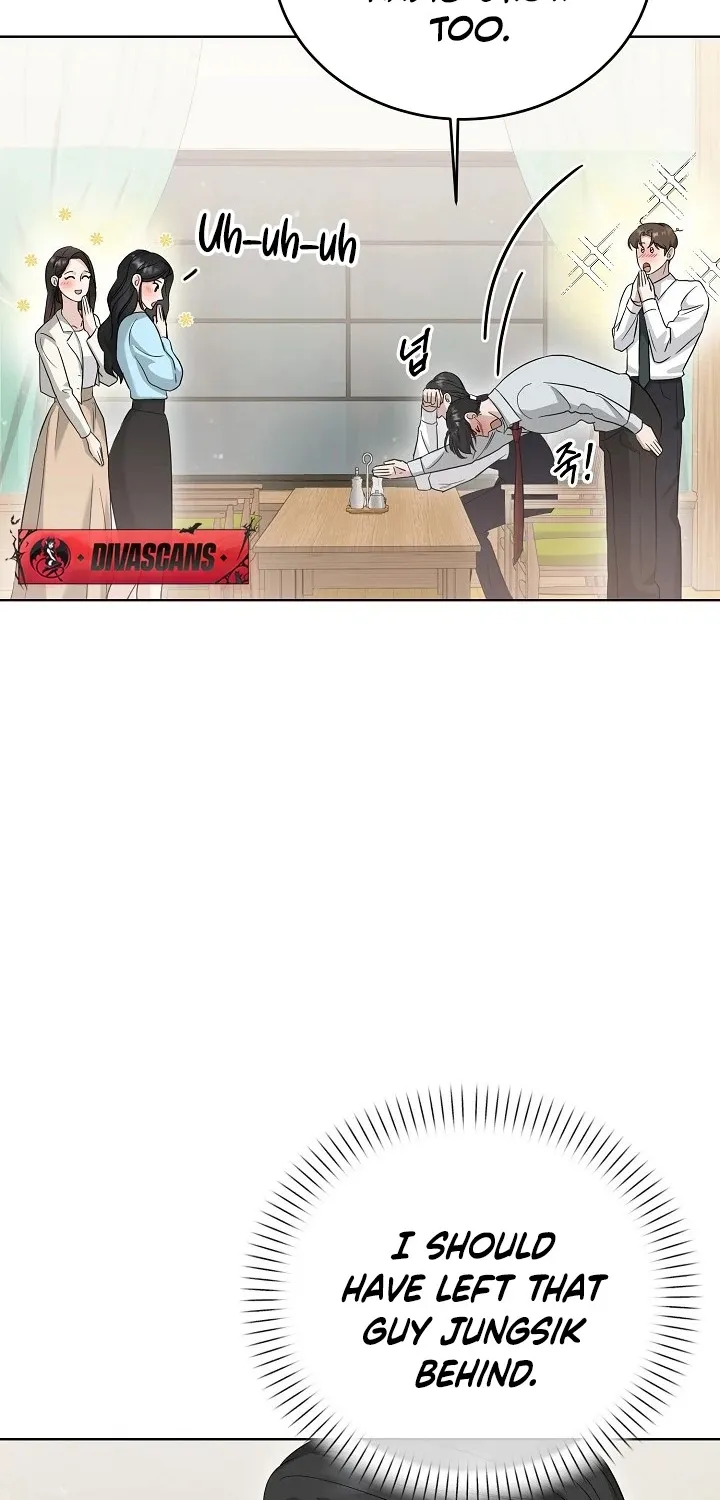 Read Ruthless Temptation chapter 6 image 71 on Lezhin