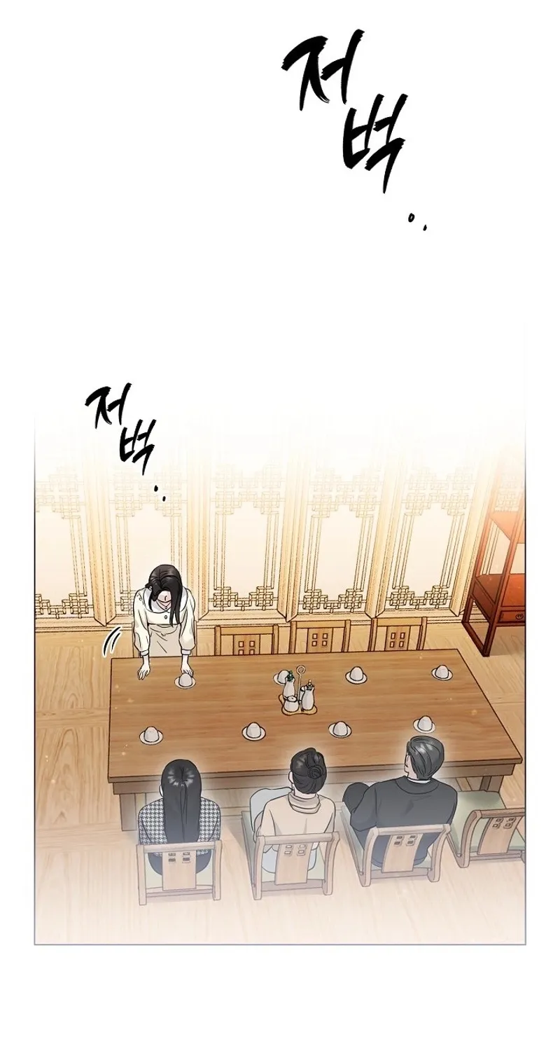 Read Ruthless Temptation chapter 7 image 48 on Lezhin