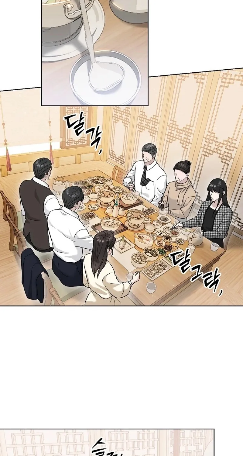 Read Ruthless Temptation chapter 7 image 73 on Lezhin