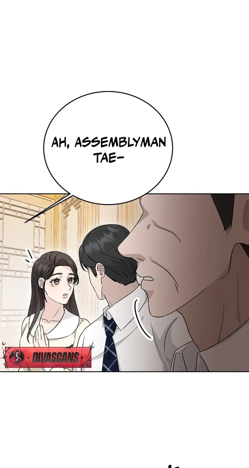 Read Ruthless Temptation chapter 7 image 81 on Lezhin
