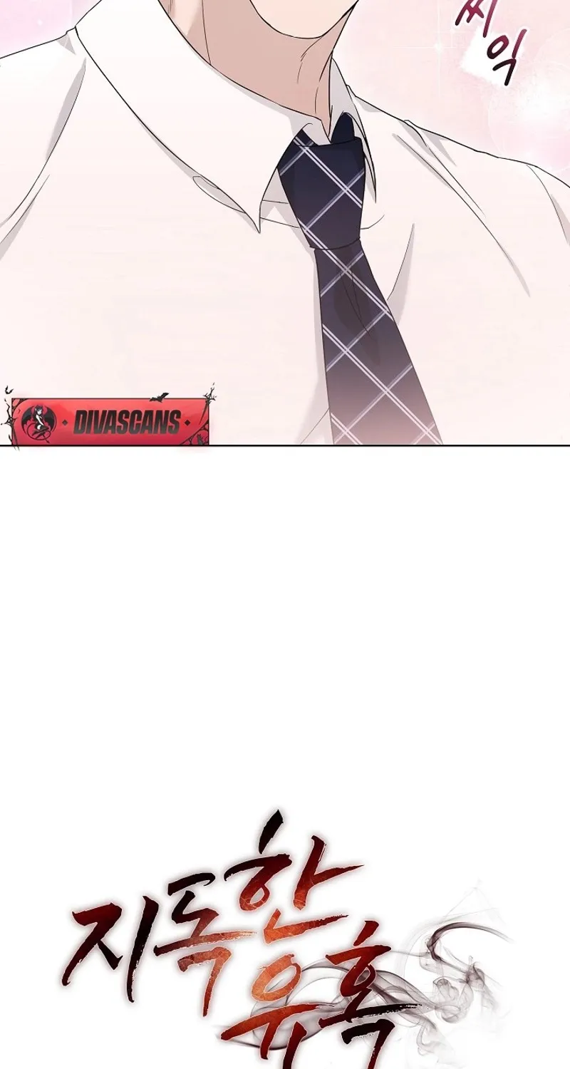 Read Ruthless Temptation chapter 7 image 85 on Lezhin