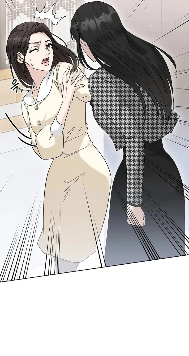 Read Ruthless Temptation chapter 8 image 44 on Lezhin