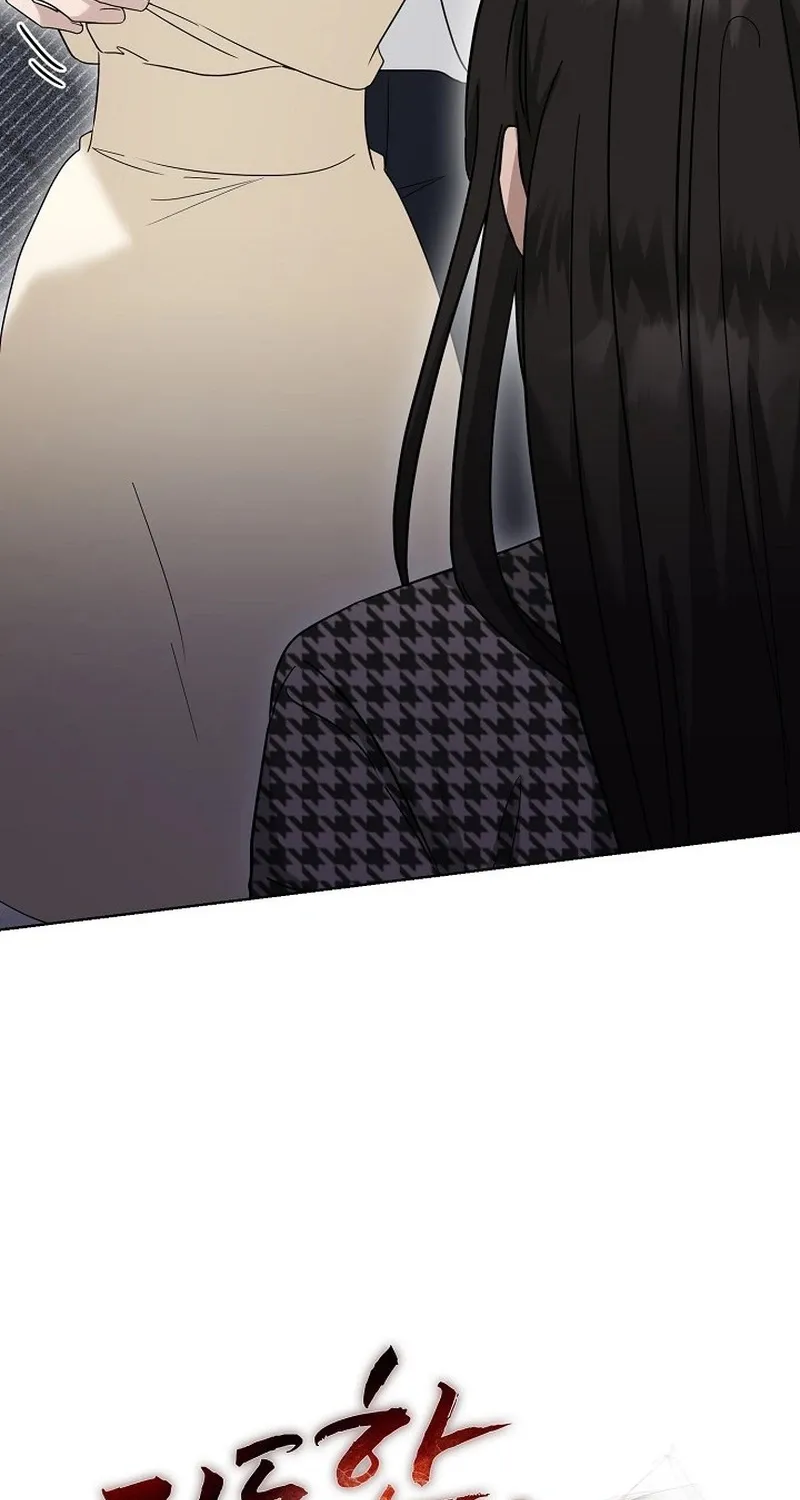 Read Ruthless Temptation chapter 8 image 93 on Lezhin