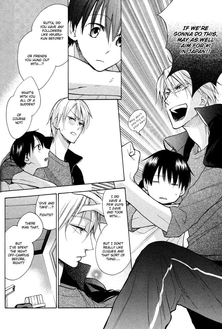 Read Rutta to Kodama chapter 12 image 3 on Lezhin