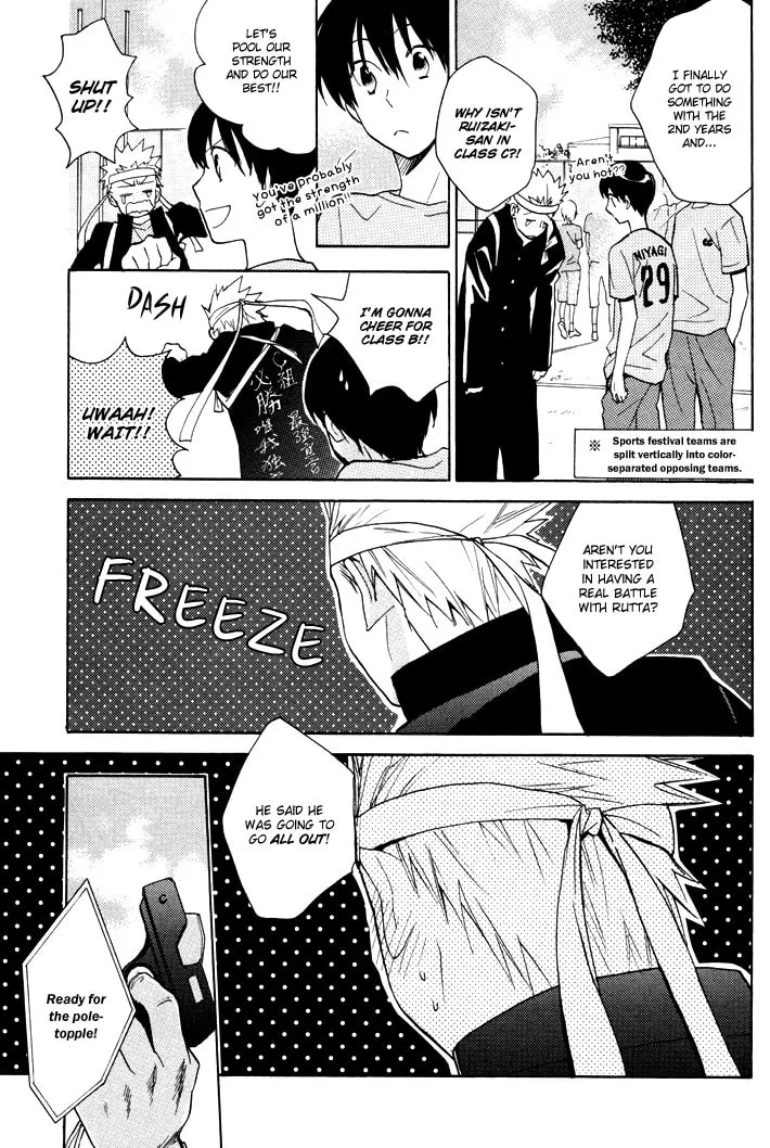 Read Rutta to Kodama chapter 13 image 10 on Lezhin