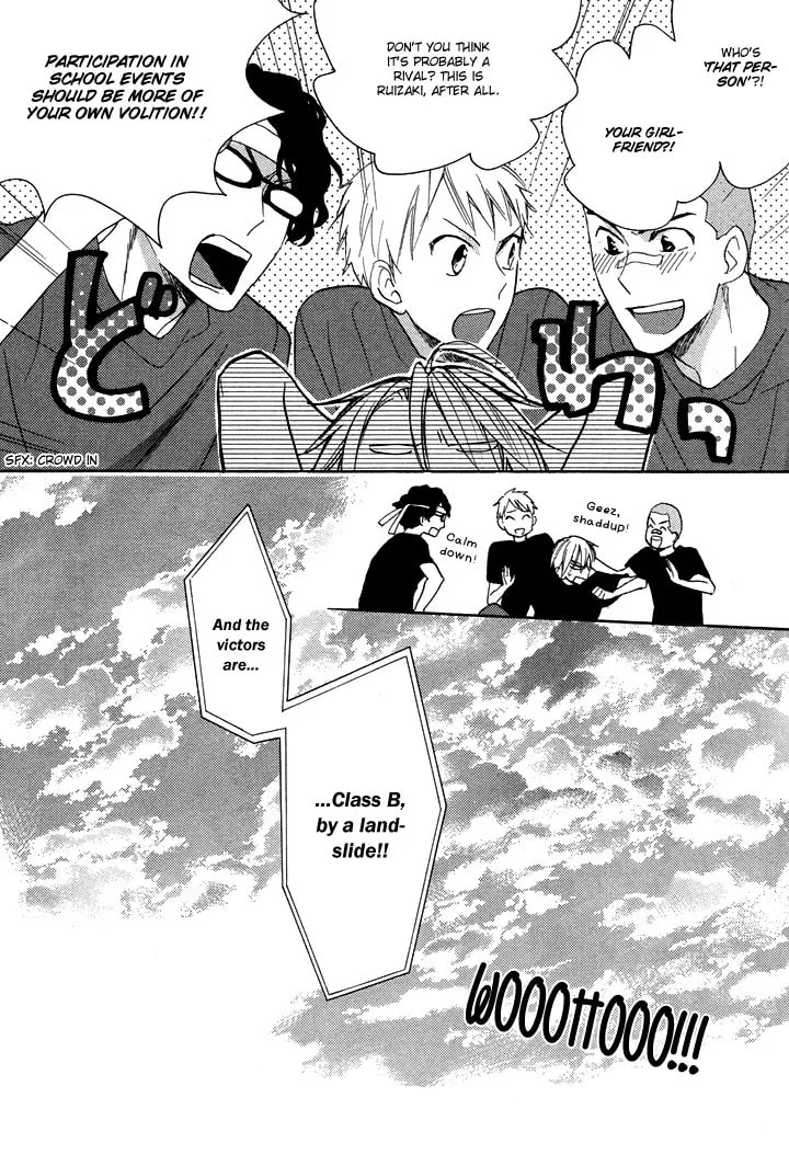 Read Rutta to Kodama chapter 13 image 18 on Lezhin