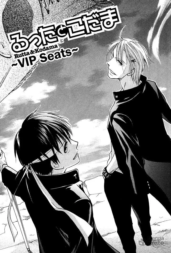 Read Rutta to Kodama chapter 13 image 2 on Lezhin