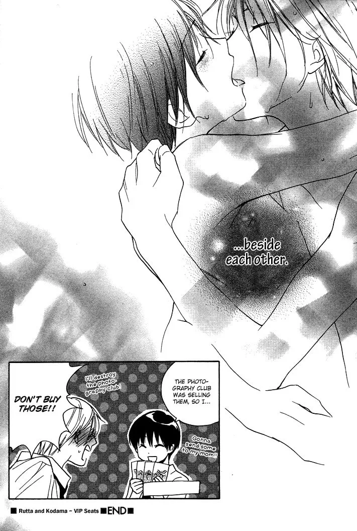 Read Rutta to Kodama chapter 13 image 27 on Lezhin