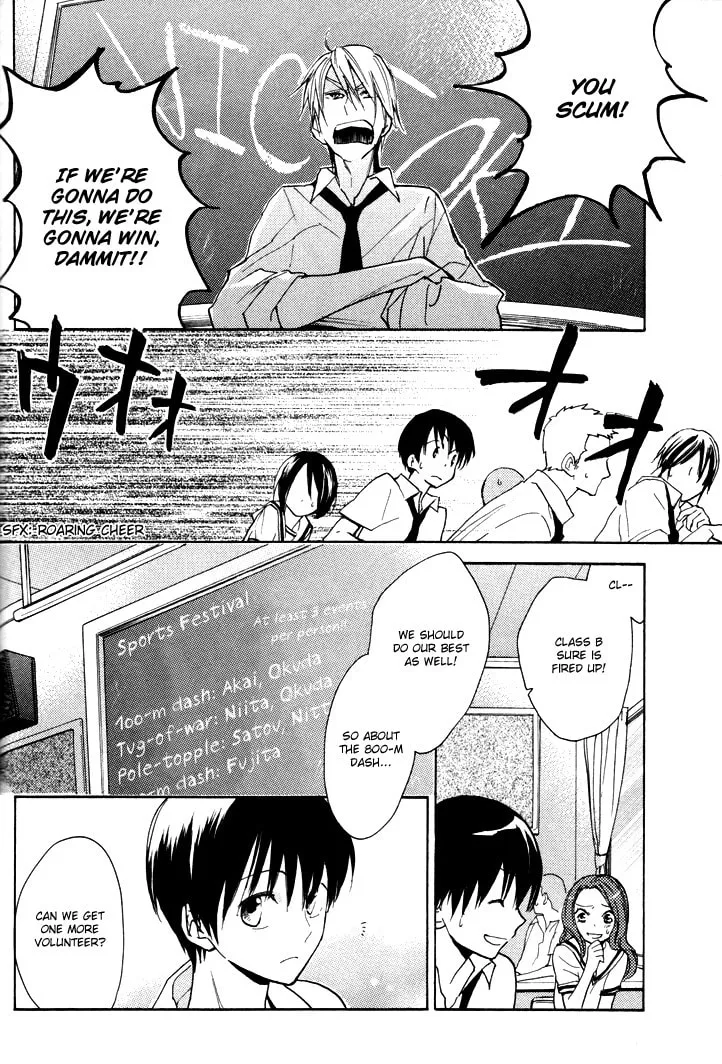 Read Rutta to Kodama chapter 13 image 7 on Lezhin