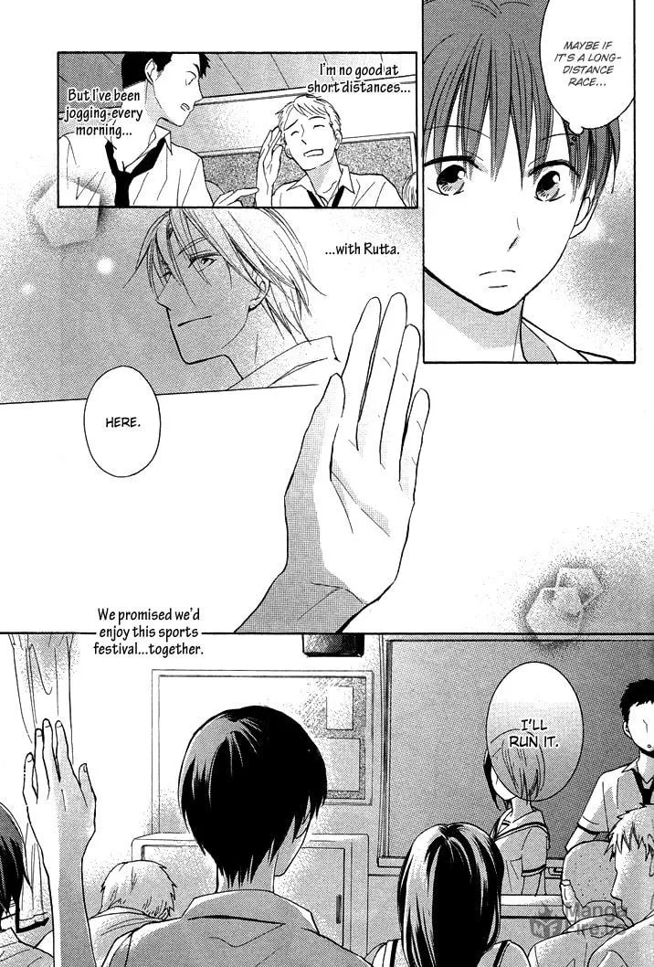 Read Rutta to Kodama chapter 13 image 8 on Lezhin