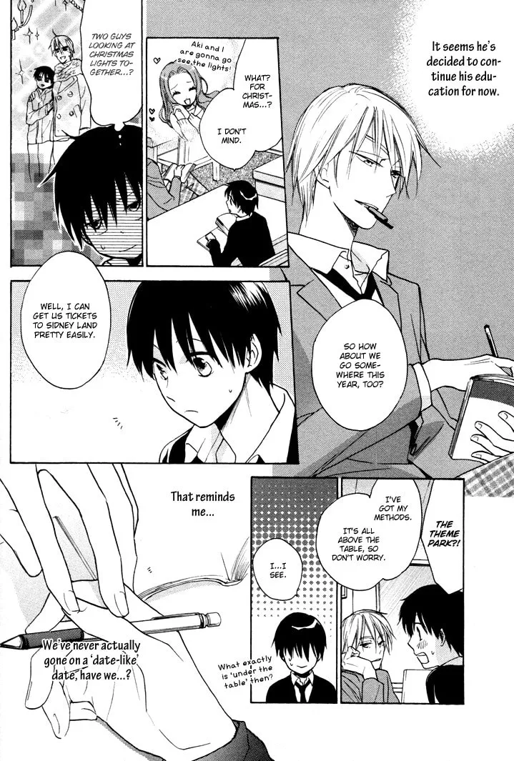 Read Rutta to Kodama chapter 17 image 3 on Lezhin