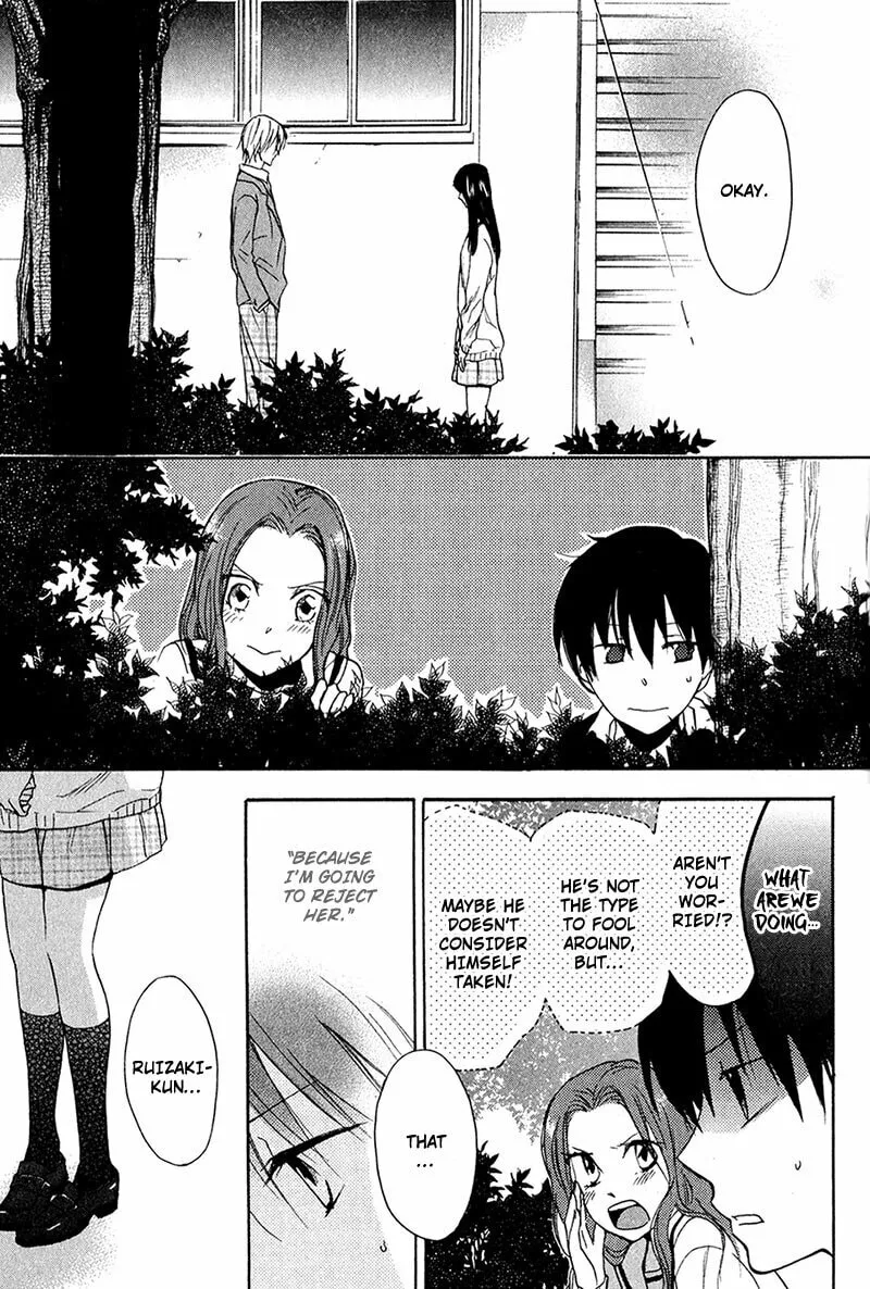 Read Rutta to Kodama chapter 3 image 16 on Lezhin