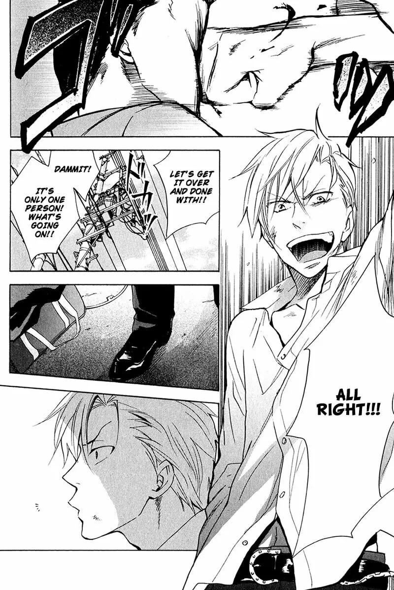 Read Rutta to Kodama chapter 4 image 1 on Lezhin
