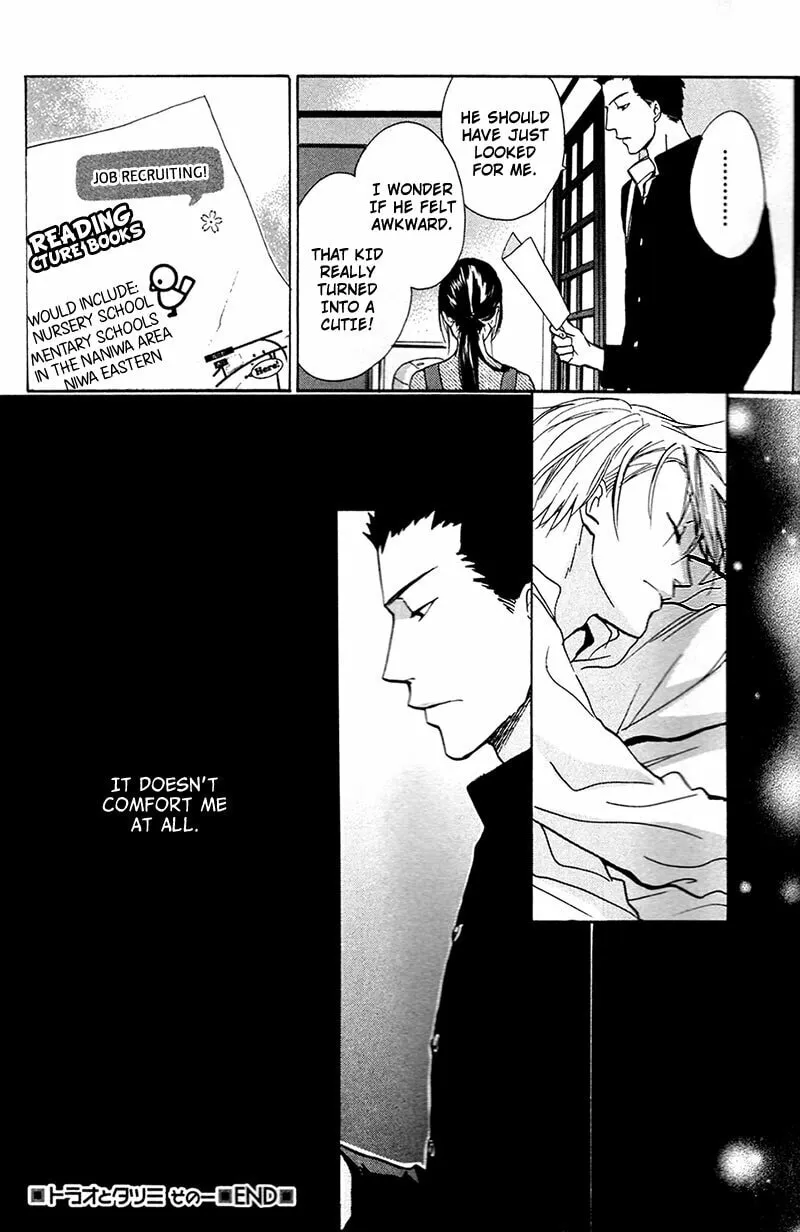 Read Rutta to Kodama chapter 4 image 25 on Lezhin