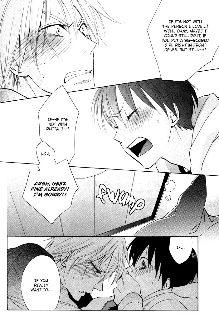 Read Rutta to Kodama chapter 7 image 13 on Lezhin