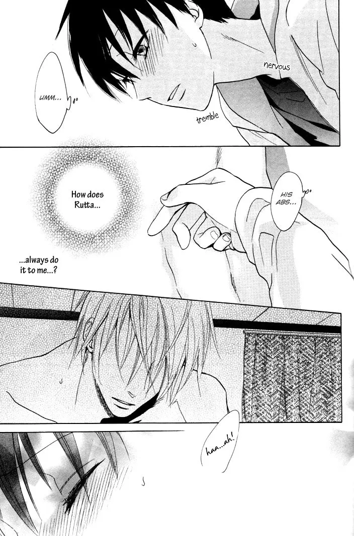 Read Rutta to Kodama chapter 7 image 16 on Lezhin