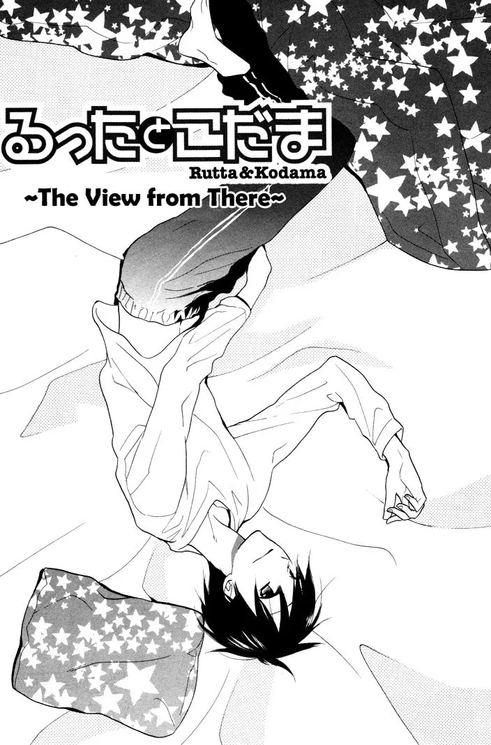 Read Rutta to Kodama chapter 7 image 3 on Lezhin