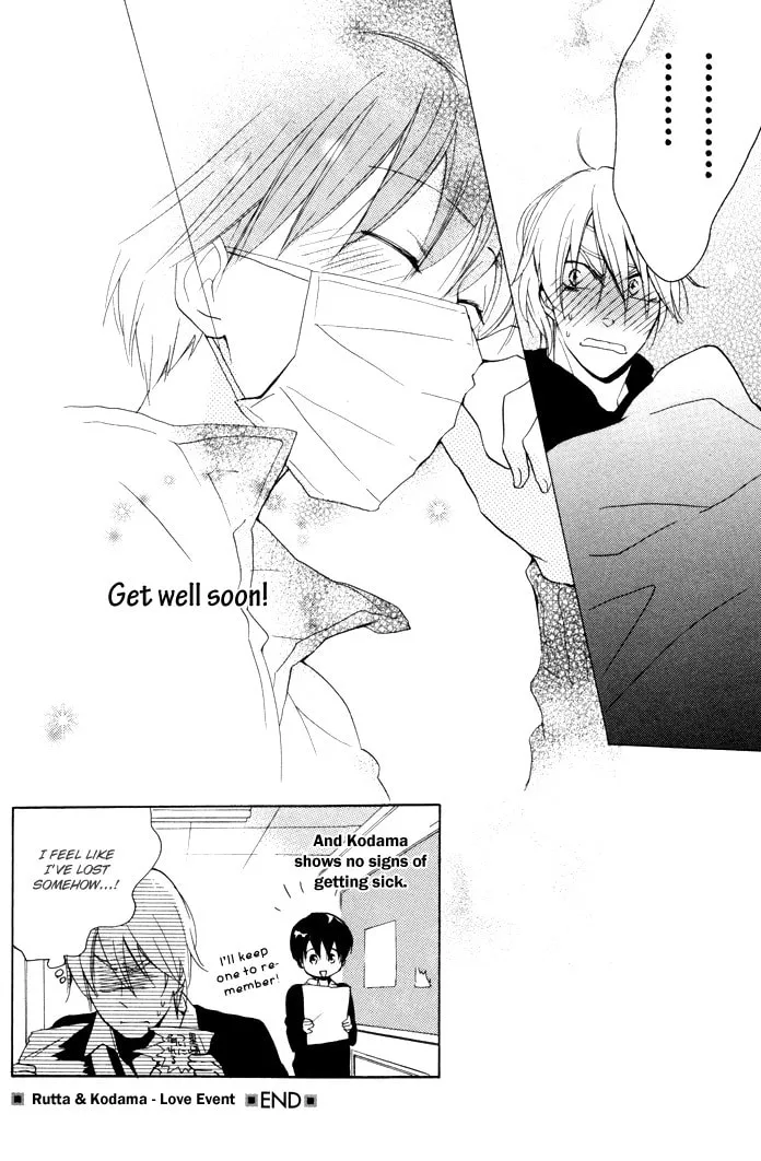 Read Rutta to Kodama chapter 8 image 16 on Lezhin