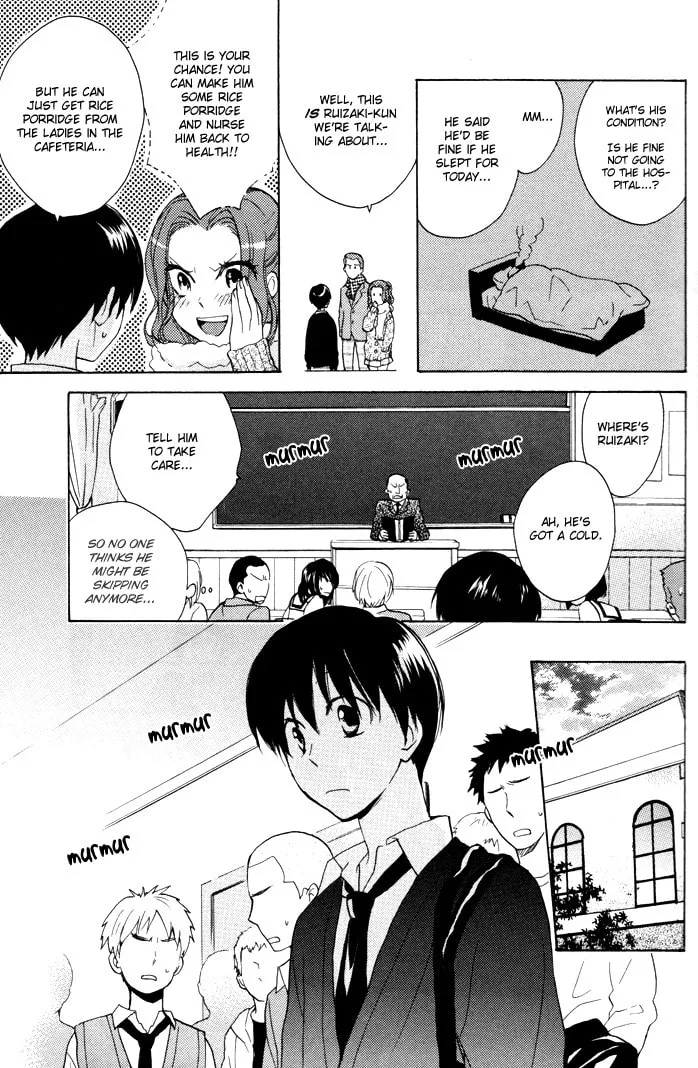 Read Rutta to Kodama chapter 8 image 3 on Lezhin