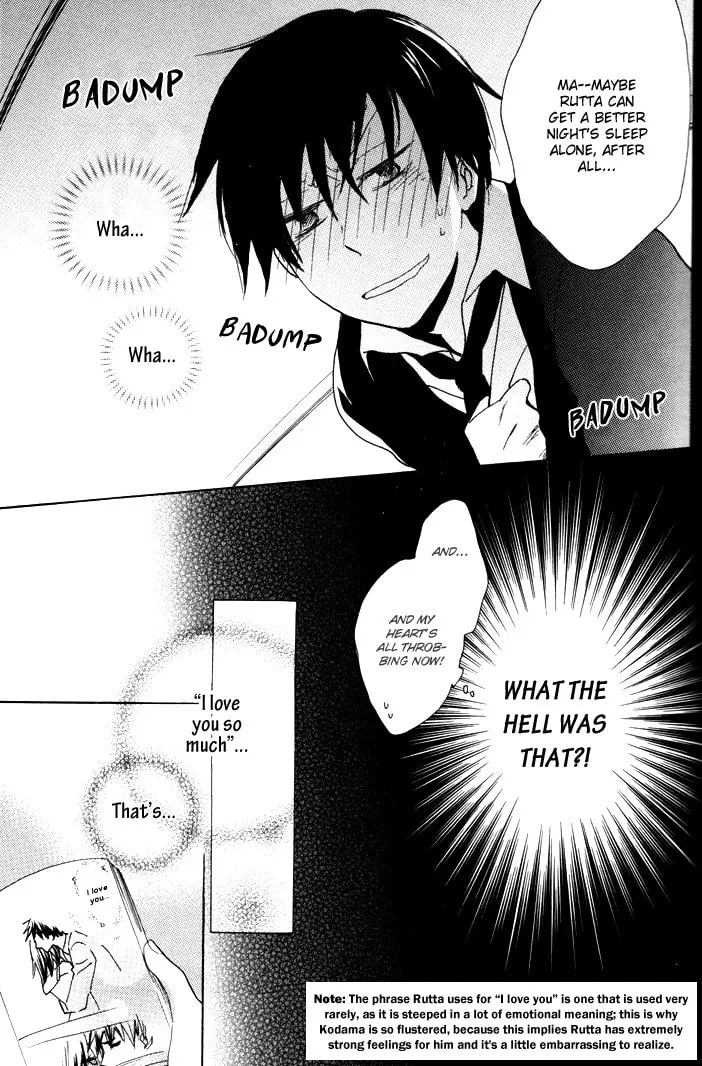 Read Rutta to Kodama chapter 8 image 7 on Lezhin
