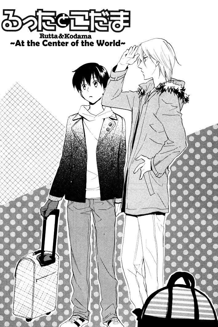 Read Rutta to Kodama chapter 9 image 1 on Lezhin