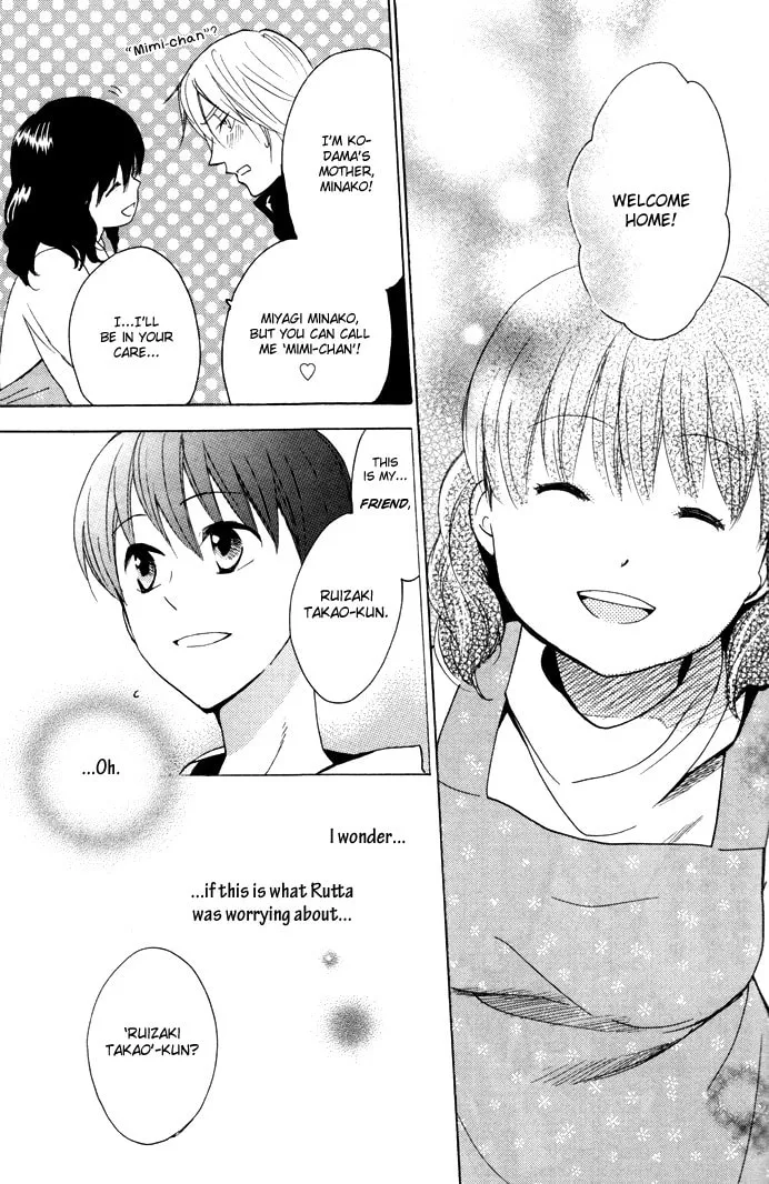 Read Rutta to Kodama chapter 9 image 6 on Lezhin