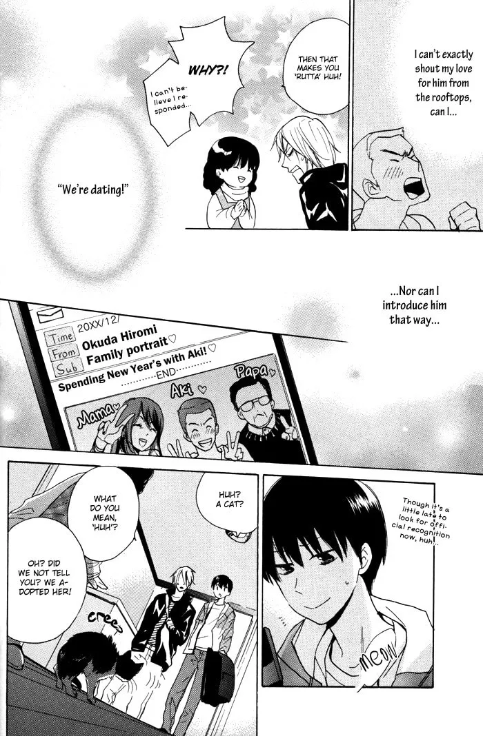 Read Rutta to Kodama chapter 9 image 7 on Lezhin