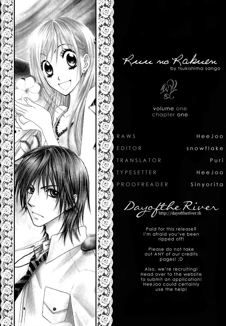 Read Ruu no Rakuen chapter 1 image 1 on Lezhin