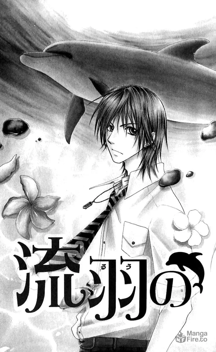 Read Ruu no Rakuen chapter 1 image 5 on Lezhin