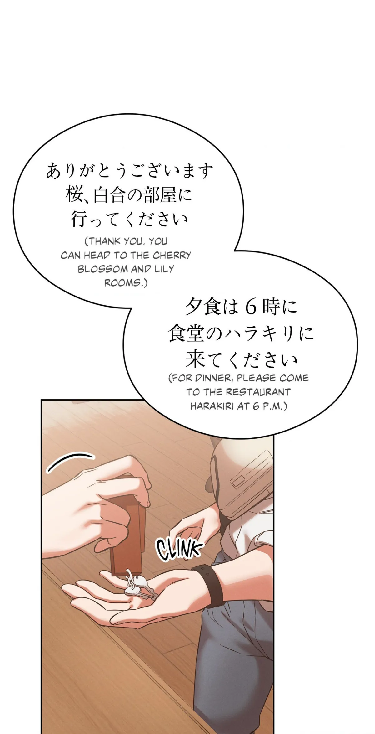 Read Ryokan Romance chapter 1 image 116 on Lezhin
