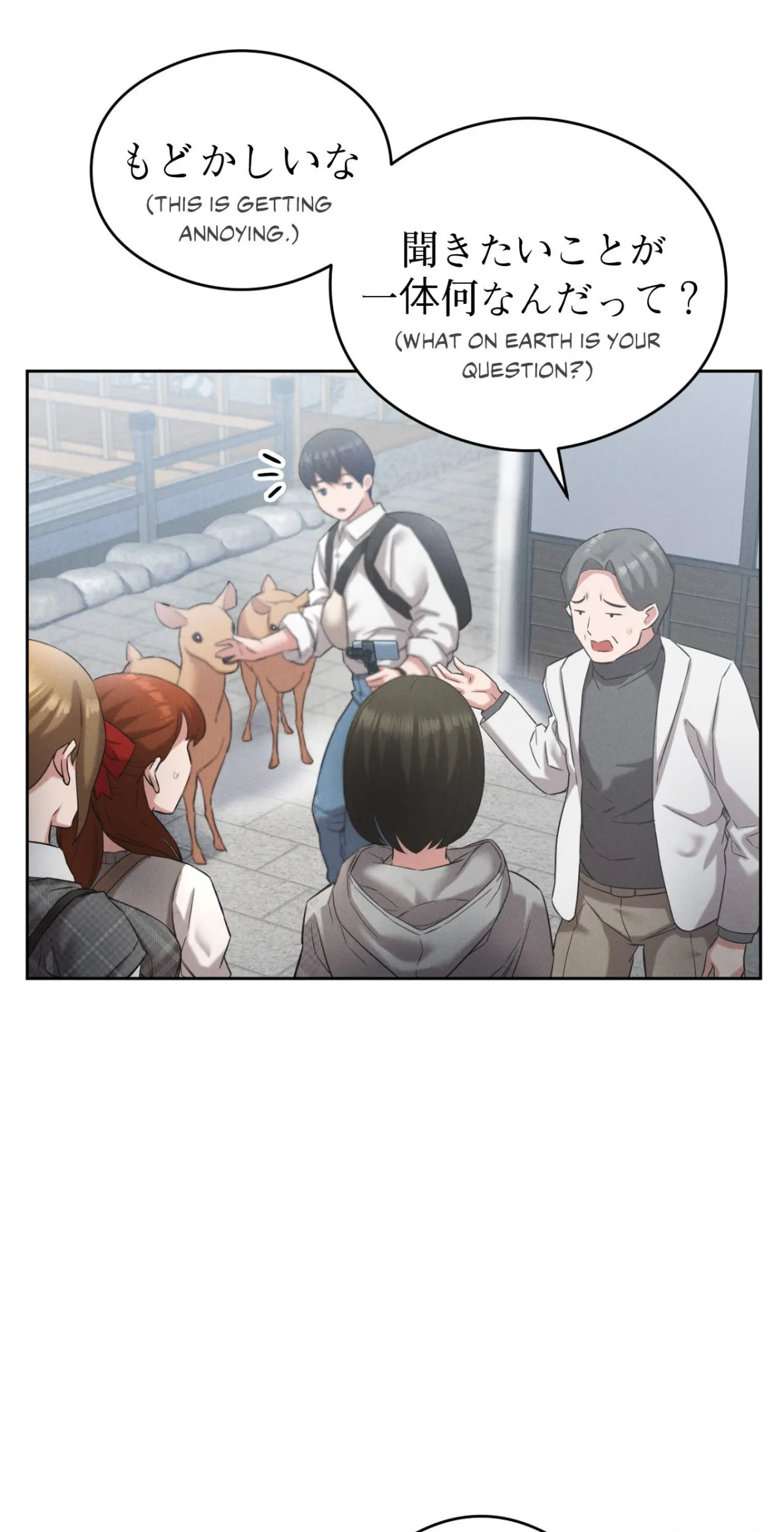 Read Ryokan Romance chapter 1 image 46 on Lezhin