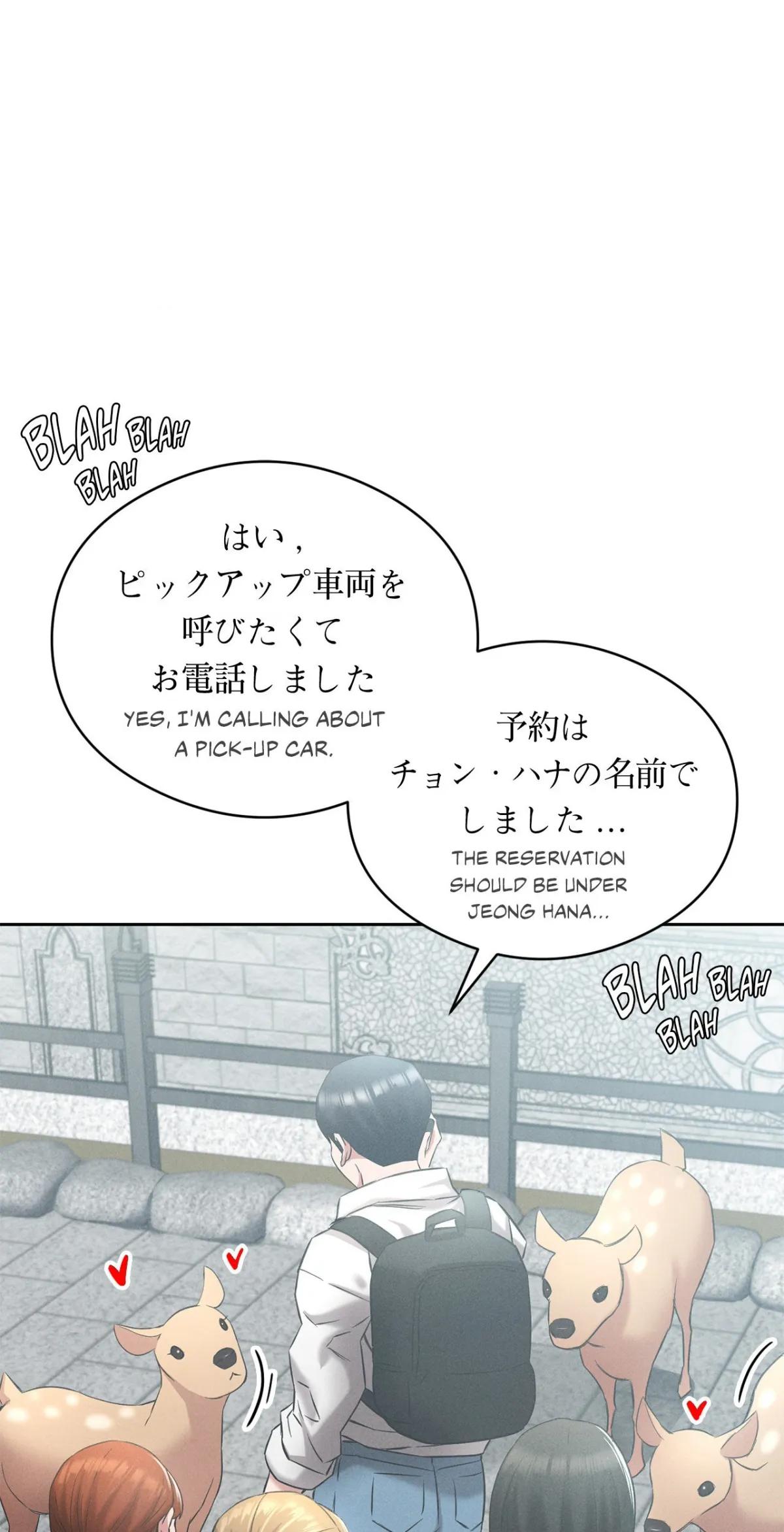 Read Ryokan Romance chapter 1 image 67 on Lezhin