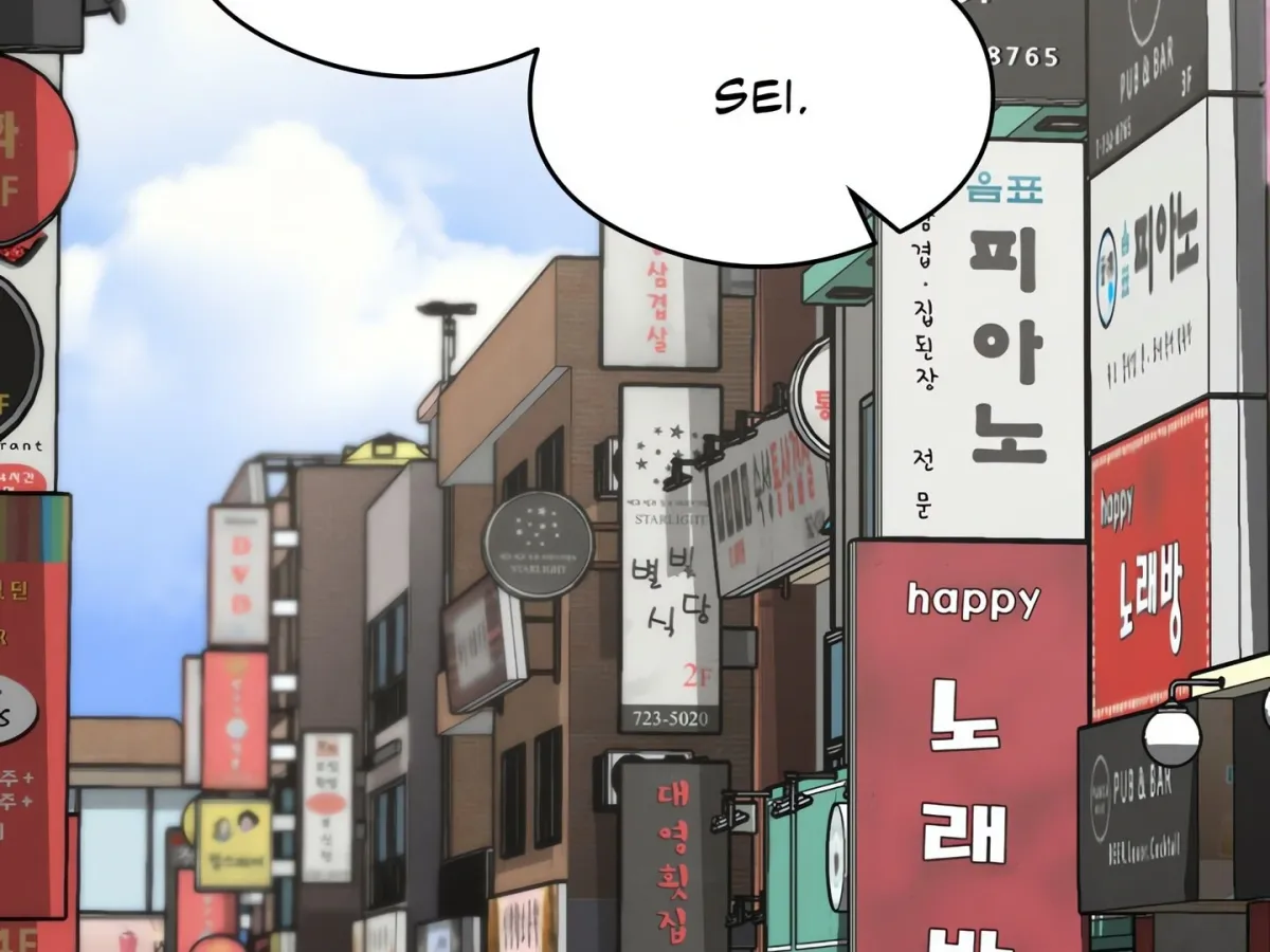 Read Ryokan Romance chapter 30 image 96 on Lezhin