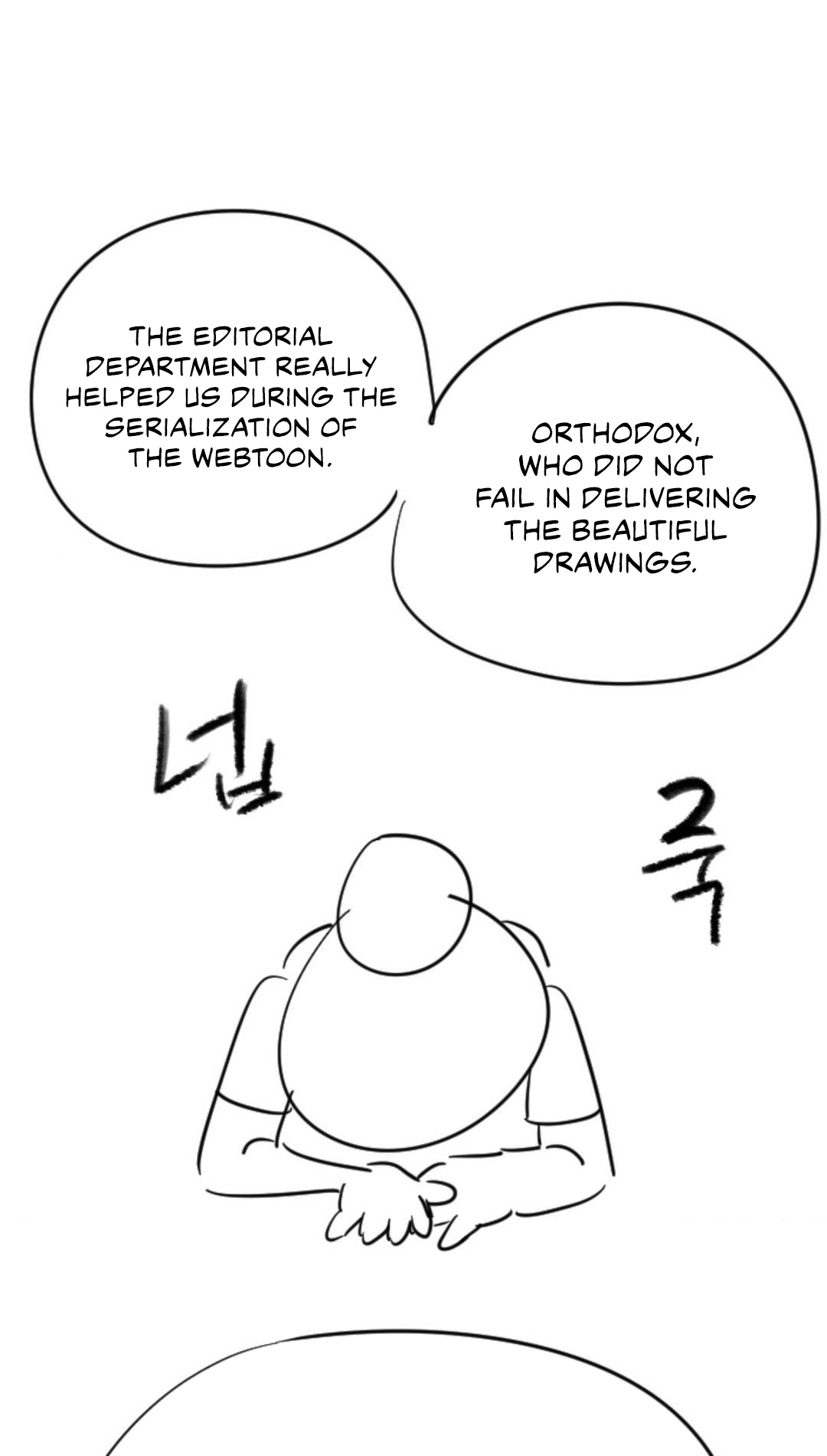 Read Ryokan Romance chapter 34 image 15 on Lezhin