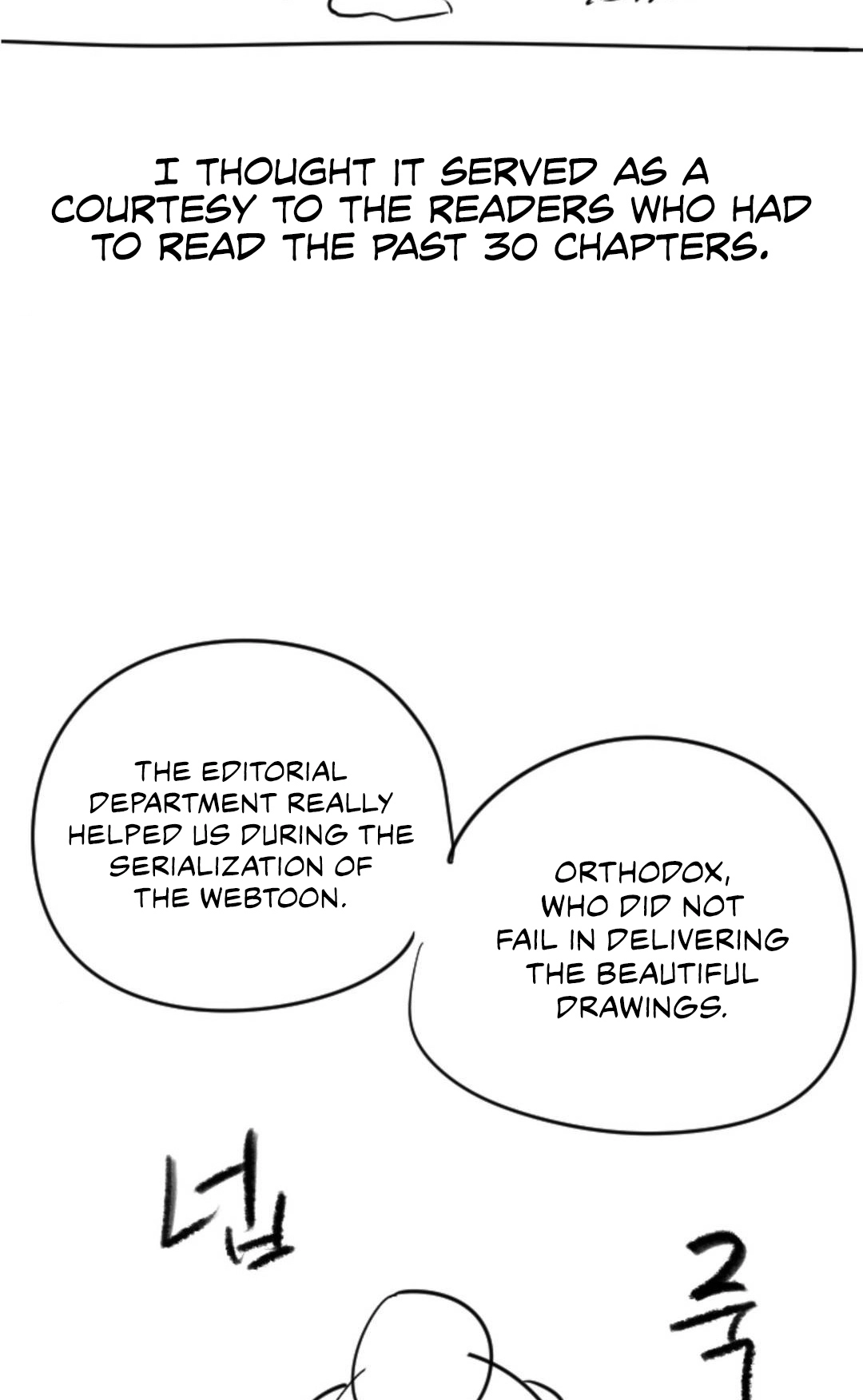 Read Ryokan Romance chapter 34 image 31 on Lezhin