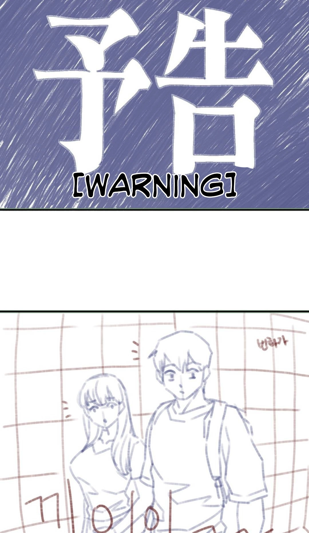 Read Ryokan Romance chapter 34 image 52 on Lezhin